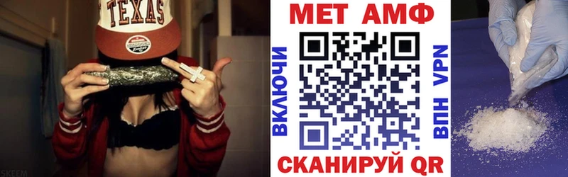 Амфетамин Premium  Купить закладки  Лихославль 