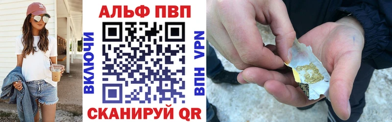 Купить закладки  Лихославль  Alpha PVP крисы CK 