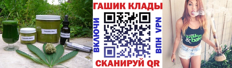 Canna-Cookies конопля Лихославль