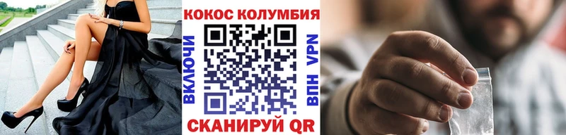 Купить где  Лихославль  COCAIN FishScale 