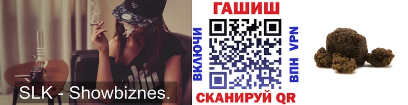 Гашиш хэш  Купить  Лихославль 