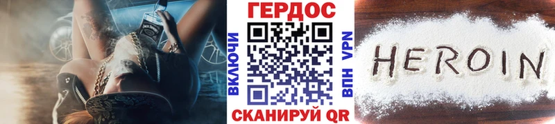 Героин белый  Купить  Лихославль 