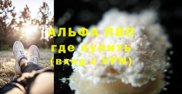 MESCALINE Беломорск