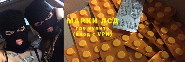 ALPHA-PVP Богородск