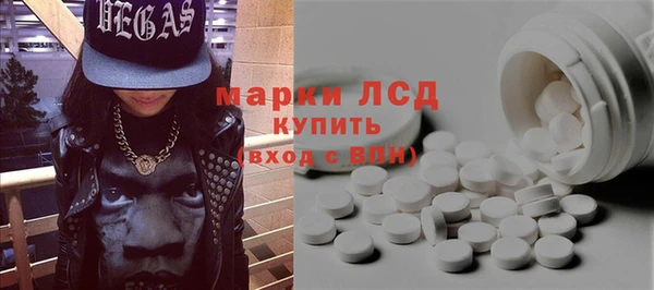 кокаин VHQ Белокуриха