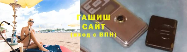 ALPHA-PVP Богородск