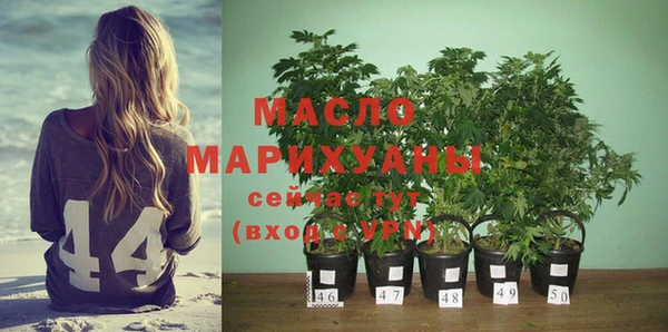 ALPHA-PVP Богородск