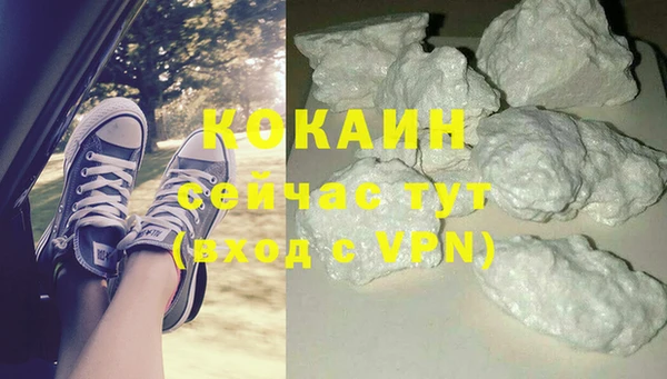 ALPHA-PVP Богородск