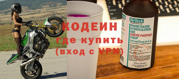 ALPHA-PVP Богородск