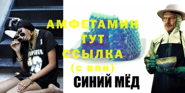 ALPHA-PVP Богородск