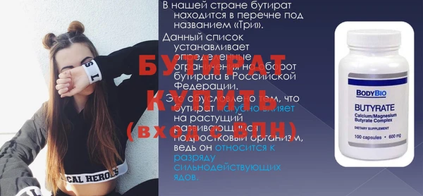 ALPHA-PVP Богородск
