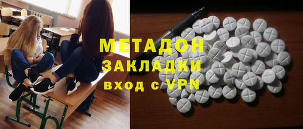 ALPHA-PVP Богородск
