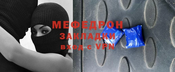 кокс Богородицк