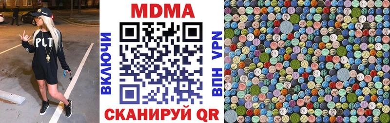 Купить закладки  Лихославль  МДМА Molly 