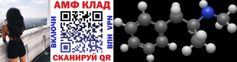 Купить закладки  Лихославль  МЕТАМФЕТАМИН Methamphetamine 