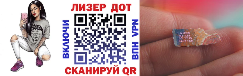 Наркотические марки 1,8мг  Купить закладки  Лихославль 