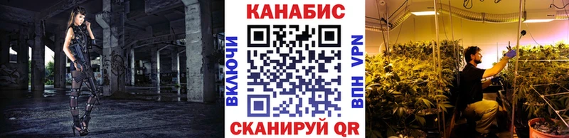 Канабис конопля  Купить где  Лихославль 